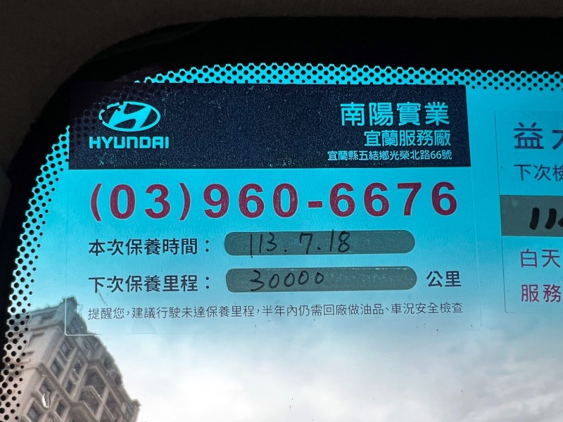 Hyundai  Porter 2022 Hyundai Porter 2.5 雙廂6人座 -25冷凍車 自排 只跑2萬 原廠保養 現代 小霸王 貨車 | 新北市汽車商業同業公會｜TACA優良車商聯盟｜中古、二手車買車賣車公會認證保固