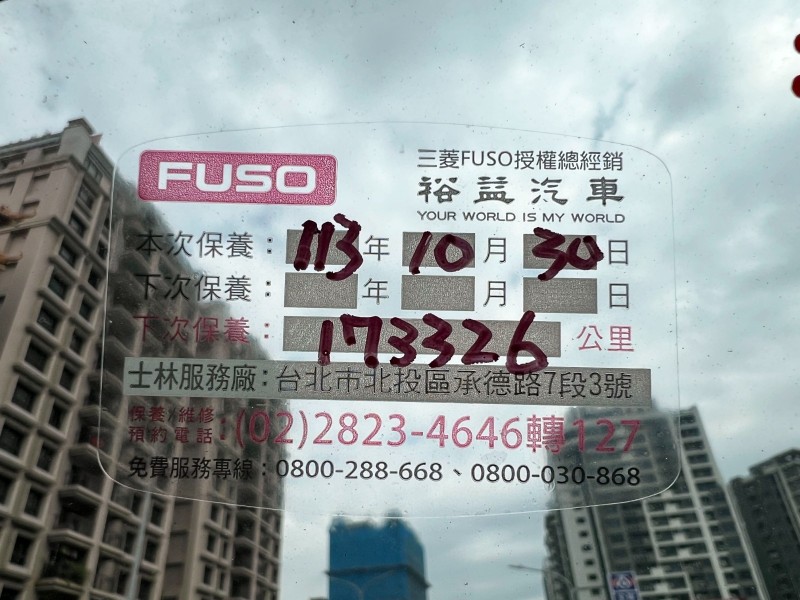 Mitsubishi  Canter 2015 MITSUBISHI CANTER 11呎半 自排 高廂 雙芯尾門 只跑16萬 FUSO 堅達 貨車 商用車 | 新北市汽車商業同業公會｜TACA優良車商聯盟｜中古、二手車買車賣車公會認證保固