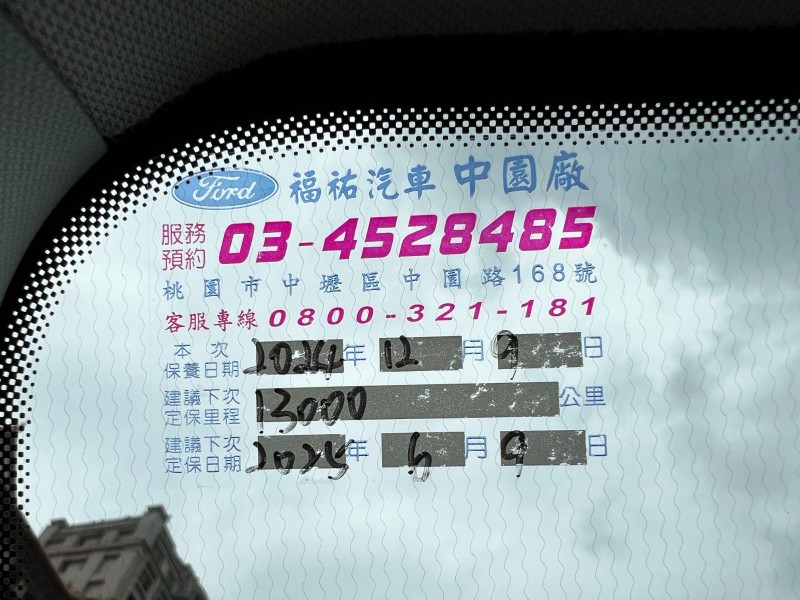 Ford/福特  TOURNEO CONNECT 《旅玩家》2023 Ford Tourneo Connect 2.0玩咖頂級版 只跑3700 新車保固內 5+2 MPV | 新北市汽車商業同業公會｜TACA優良車商聯盟｜中古、二手車買車賣車公會認證保固