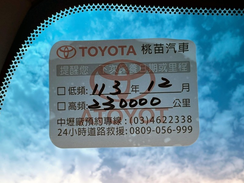 Toyota  Camry 《便宜實惠釋出》2015 Toyota Camry Hybrid-G 里程約22萬 原廠保養 車況超讚 豐田 冠美麗 | 新北市汽車商業同業公會｜TACA優良車商聯盟｜中古、二手車買車賣車公會認證保固