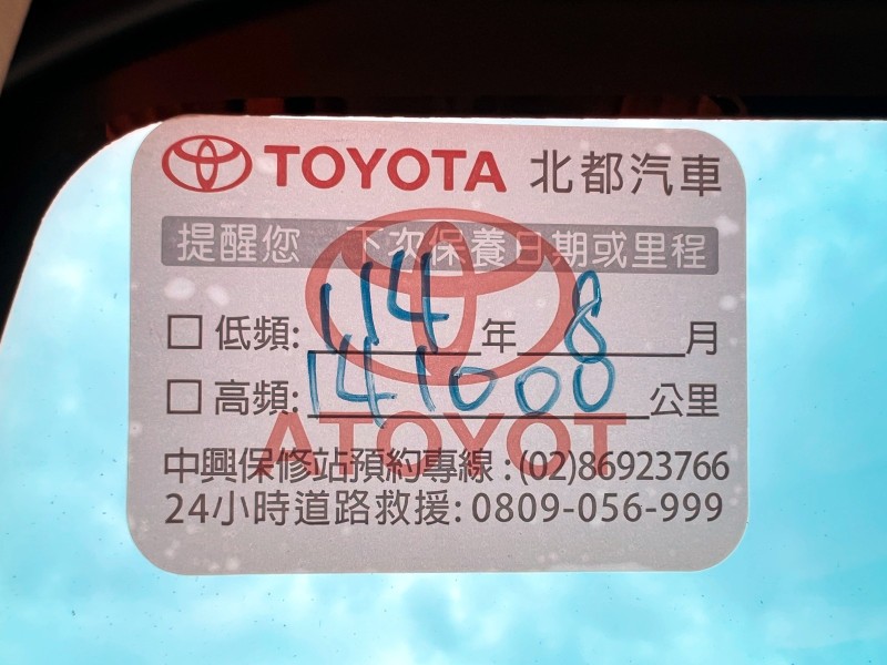 Toyota  Altis 《TSS自動駕駛》2020 Toyota Corolla Altis 1.8豪華 一手車 全車如新 原廠保養 豐田 神車 | 新北市汽車商業同業公會｜TACA優良車商聯盟｜中古、二手車買車賣車公會認證保固