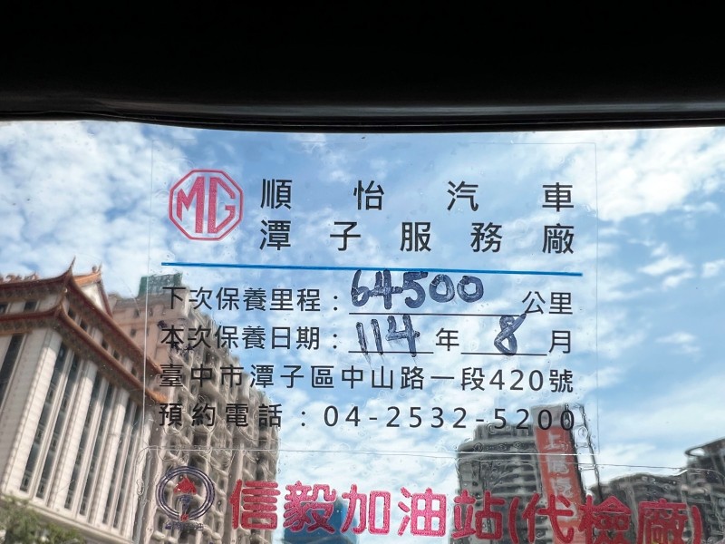 Mitsubishi  Canter 《只跑6萬公里》2023 Mitsubishi Canter 3.0 14尺 鋪花板 一手車 原廠保養 貨車 商用 堅達 | 新北市汽車商業同業公會｜TACA優良車商聯盟｜中古、二手車買車賣車公會認證保固