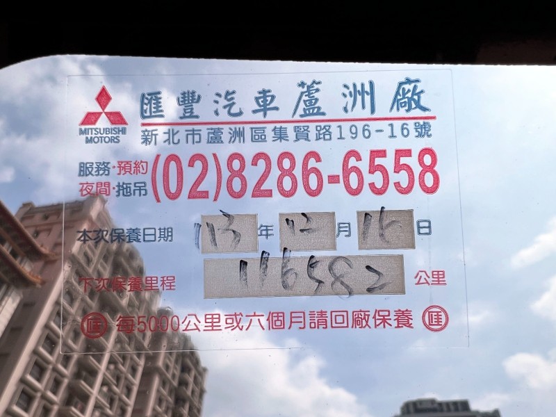 Mitsubishi  Veryca 《自排款》2018 CMC Veryca A180 箱型車 五人座 一手車 原廠保養 中華 凌厲 商用車 市場稀有款 | 新北市汽車商業同業公會｜TACA優良車商聯盟｜中古、二手車買車賣車公會認證保固