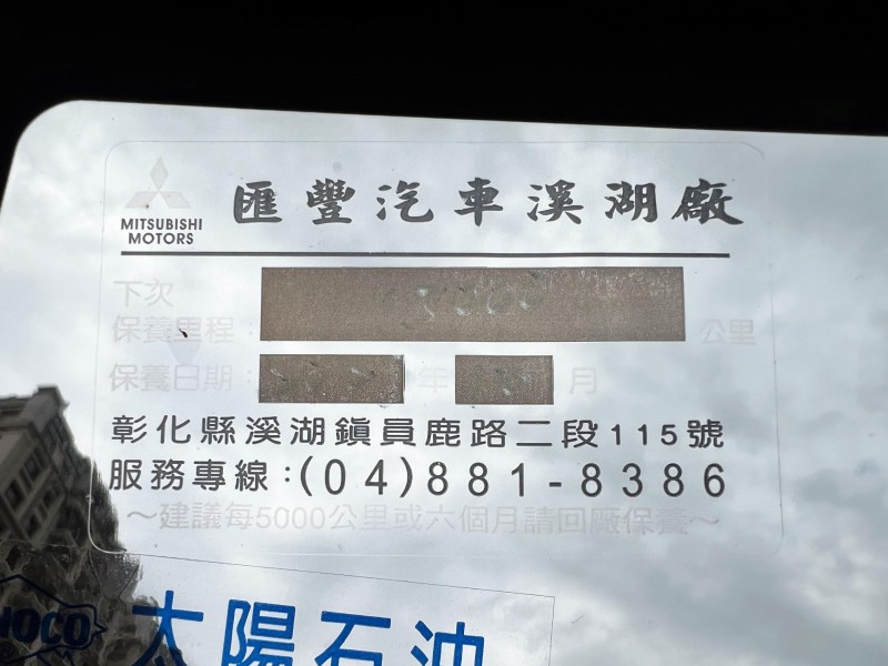 Mitsubishi  Delica 《只跑2萬公里》2022 Mitsubishi Delica 2.4 貨車 全車超漂亮 原廠保養 電子後照鏡 得利卡 | 新北市汽車商業同業公會｜TACA優良車商聯盟｜中古、二手車買車賣車公會認證保固