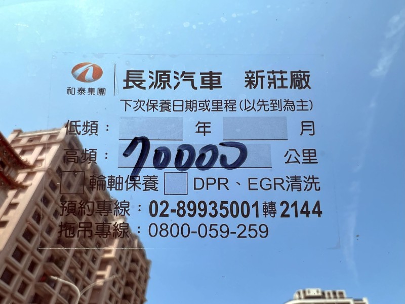 Hino  300 《-25度冷凍車》2022 HINO 300 11呎半 超低里程 只跑6萬 原廠保養 全車如新 車況超讚 貨車 商用車 | 新北市汽車商業同業公會｜TACA優良車商聯盟｜中古、二手車買車賣車公會認證保固