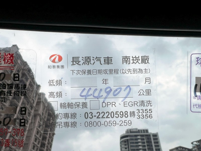 Hino  300 《14呎+雙折雙芯升降尾門》2022 HINO 300 14呎超長軸 只跑3萬 原廠保養 車況超讚 貨車 商用車 日野 | 新北市汽車商業同業公會｜TACA優良車商聯盟｜中古、二手車買車賣車公會認證保固