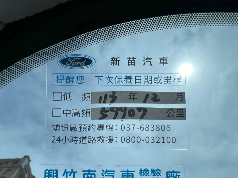 Ford/福特  Kuga 《原廠保固內》2020 Ford Kuga 1.5頂級款 超低里程 只跑5萬 原廠保養 可認證 全車如新 福特 休旅車 | 新北市汽車商業同業公會｜TACA優良車商聯盟｜中古、二手車買車賣車公會認證保固