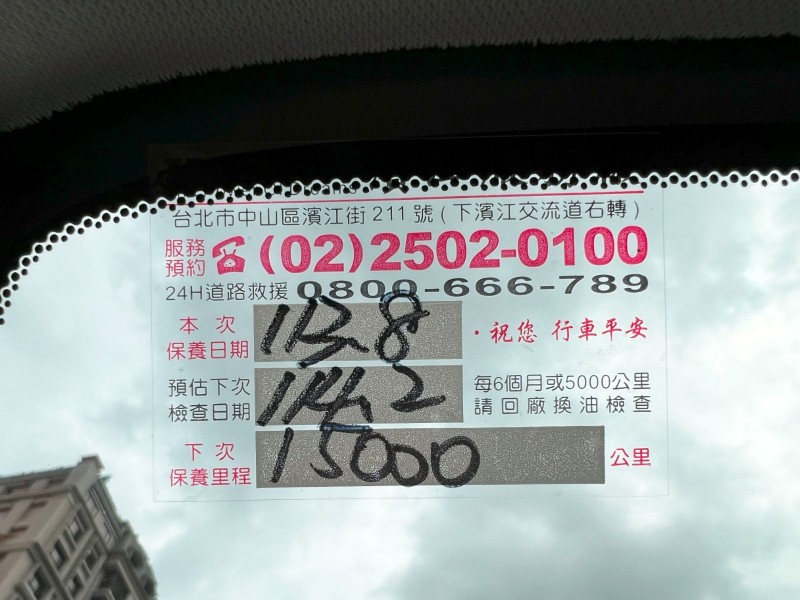 Honda  CR-V 《跟新車只差價錢》2023 Honda CR-V 1.5 VTi-S 只跑1.2萬公里 全車超漂亮 省超過20萬 SUV | 新北市汽車商業同業公會｜TACA優良車商聯盟｜中古、二手車買車賣車公會認證保固