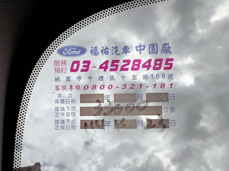 Ford/福特  Focus 《省超過20萬》2023 Ford Focus Wagon 1.5 ST-Line Vignale 只跑2萬 跟新車一樣 | 新北市汽車商業同業公會｜TACA優良車商聯盟｜中古、二手車買車賣車公會認證保固