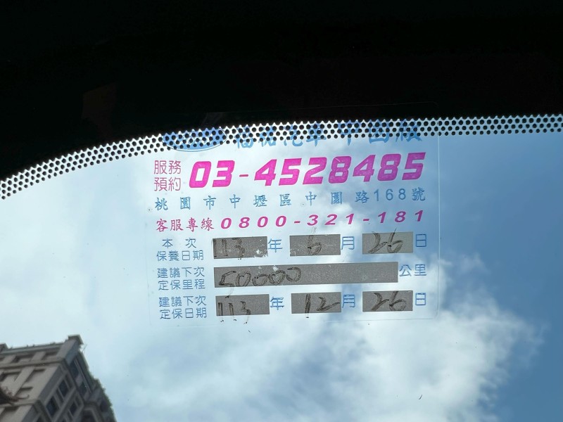 Ford/福特  Focus 《原廠保固到2028年》2022 Ford Focus 4D ST-Line Lommel X賽道版 只跑4萬 全車如新 | 新北市汽車商業同業公會｜TACA優良車商聯盟｜中古、二手車買車賣車公會認證保固