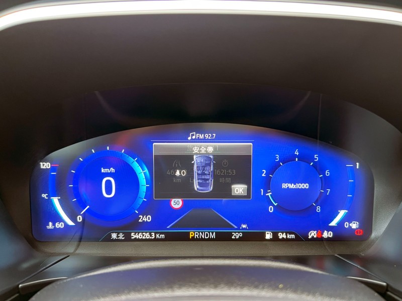 Ford/福特  Kuga 《特價釋出》2023 Ford Kuga 2.0 AWD Vignale客車版 只跑5萬 福特 SUV 休旅車 熱門車 | 新北市汽車商業同業公會｜TACA優良車商聯盟｜中古、二手車買車賣車公會認證保固