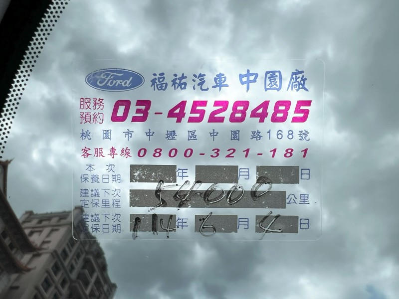 Ford/福特  Kuga 《特價釋出》2023 Ford Kuga 2.0 AWD Vignale客車版 只跑5萬 福特 SUV 休旅車 熱門車 | 新北市汽車商業同業公會｜TACA優良車商聯盟｜中古、二手車買車賣車公會認證保固