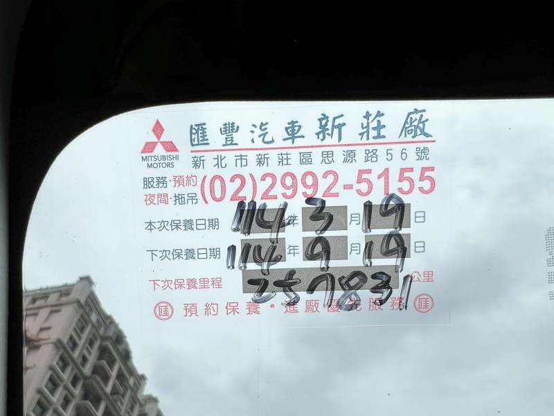 Mitsubishi  Zinger 《特價出清》2019 Mitsubishi CMC Zinger 2.4 三菱 中華 貨車 商用車 箱型車 原廠保養 | 新北市汽車商業同業公會｜TACA優良車商聯盟｜中古、二手車買車賣車公會認證保固