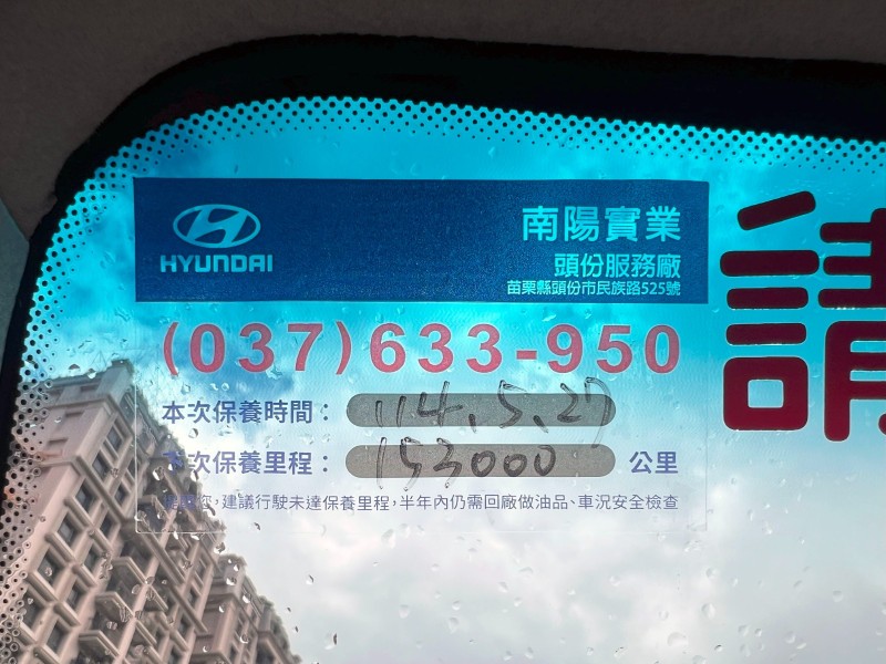 Hyundai  Porter 《自排+升降尾門》2019 Hyundai Porter 2.5 現代 小霸王 全車超漂亮 原廠保養 貨車 商用車 發財 | 新北市汽車商業同業公會｜TACA優良車商聯盟｜中古、二手車買車賣車公會認證保固