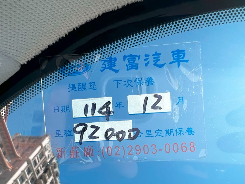 Ford/福特  Kuga 《特價出清》2020 Ford Kuga 1.5時尚型 全車如新 只跑8萬 原廠保養 福特 休旅車 SUV 熱門車 苦瓜 | 新北市汽車商業同業公會｜TACA優良車商聯盟｜中古、二手車買車賣車公會認證保固