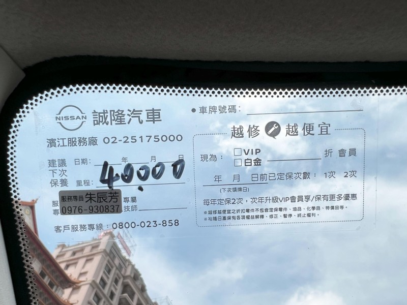 Nissan  Tiida 《代步買菜首選》2022 Nissan Tiida 5D 豪華版 超低里程 只跑3.8萬 全車如新 日產 鐵達 掀背車 | 新北市汽車商業同業公會｜TACA優良車商聯盟｜中古、二手車買車賣車公會認證保固