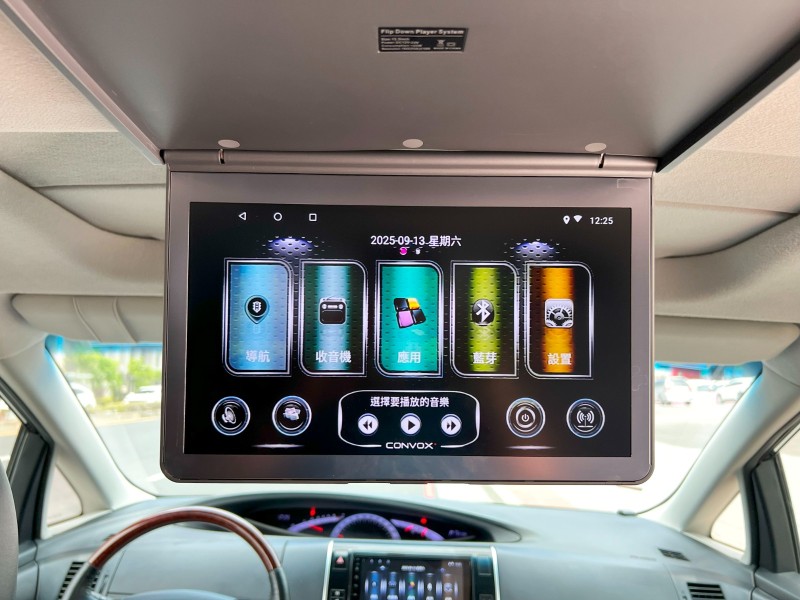 Toyota  Previa 《超讚七人座》2013 Toyota Previa 2.4豪華版 只跑13萬公里 全車超漂亮 MPV 多功能休旅車 豐田 | 新北市汽車商業同業公會｜TACA優良車商聯盟｜中古、二手車買車賣車公會認證保固