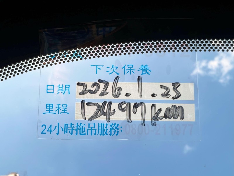 Ford/福特  Focus 《限量進口手排》2024式 Ford Focus 5D ST X 6MT 只跑2500公里 全台唯一 僅此一台 原裝進口 | 新北市汽車商業同業公會｜TACA優良車商聯盟｜中古、二手車買車賣車公會認證保固