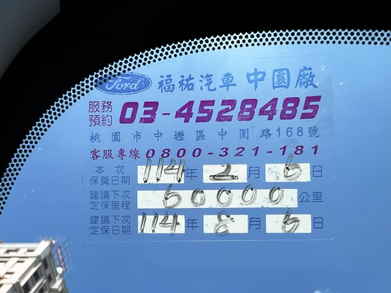 Ford/福特  Focus 《市場最便宜》2023 Ford Focus Active 1.5 MK4.5 全車超漂亮 跑6萬 原廠保養 新車保固內 | 新北市汽車商業同業公會｜TACA優良車商聯盟｜中古、二手車買車賣車公會認證保固