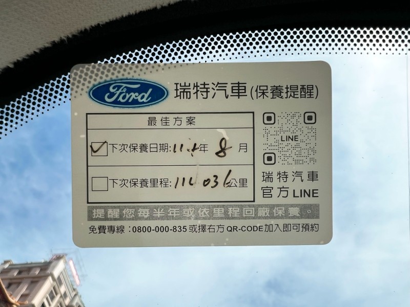 Ford/福特  Kuga 《全車超漂亮》2013 Ford Kuga 1.6頂級款 一手車 只跑10萬 原廠保養 全車超漂亮 休旅車 SUV 福特 | 新北市汽車商業同業公會｜TACA優良車商聯盟｜中古、二手車買車賣車公會認證保固