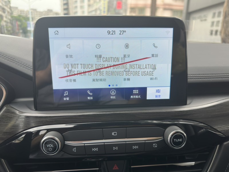 Ford/福特  Kuga 2025 Ford Kuga EcoBoost 250 AWD Vignale 灰 | 新北市汽車商業同業公會｜TACA優良車商聯盟｜中古、二手車買車賣車公會認證保固
