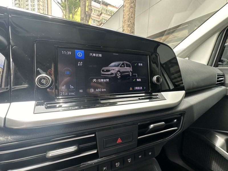 Ford/福特  TOURNEO CONNECT Ford Tourneo Connect 2024款 玩咖版 銀色 | 新北市汽車商業同業公會｜TACA優良車商聯盟｜中古、二手車買車賣車公會認證保固