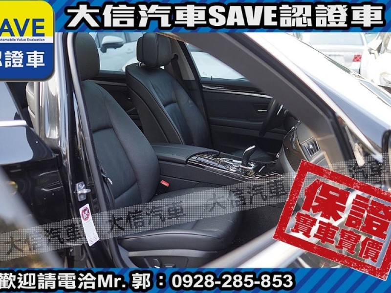 BMW/ 寶馬  5 SERIES  528i 【大信SAVE】2011年 528i 領航版 總代理 無待修 實車實價 F10 | 新北市汽車商業同業公會｜TACA優良車商聯盟｜中古、二手車買車賣車公會認證保固