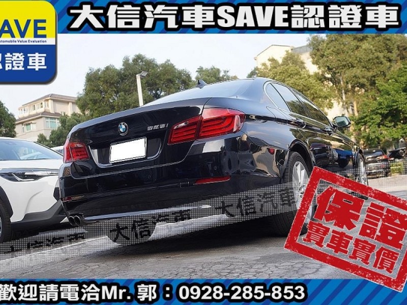 BMW/ 寶馬  5 SERIES  528i 【大信SAVE】2011年 528i 領航版 總代理 無待修 實車實價 F10 | 新北市汽車商業同業公會｜TACA優良車商聯盟｜中古、二手車買車賣車公會認證保固