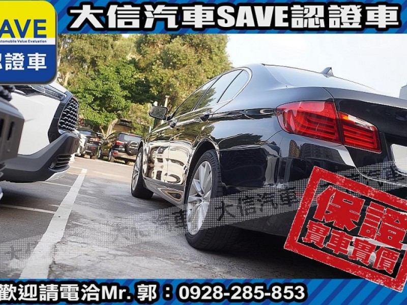 BMW/ 寶馬  5 SERIES  528i 【大信SAVE】2011年 528i 領航版 總代理 無待修 實車實價 F10 | 新北市汽車商業同業公會｜TACA優良車商聯盟｜中古、二手車買車賣車公會認證保固