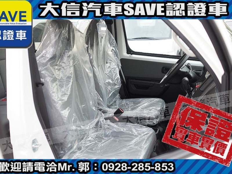 Toyota  Town Ace 【大信】現折10萬5 正 2025年 Town Ace 廂車 TSS 全新車 | 新北市汽車商業同業公會｜TACA優良車商聯盟｜中古、二手車買車賣車公會認證保固