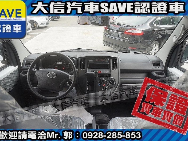 Toyota  Town Ace 【大信】現折10萬5 正 2025年 Town Ace 廂車 TSS 全新車 | 新北市汽車商業同業公會｜TACA優良車商聯盟｜中古、二手車買車賣車公會認證保固