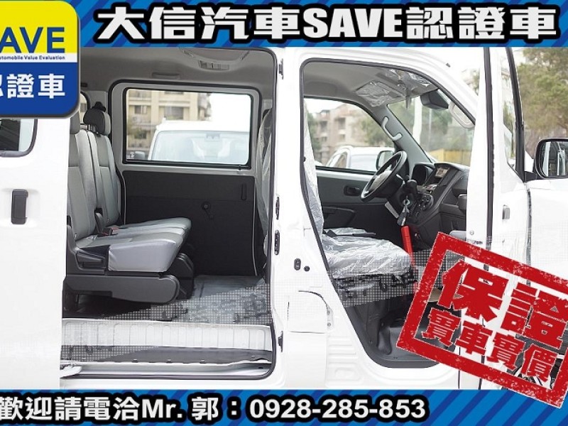 Toyota  Town Ace 【大信】現折10萬5 正 2025年 Town Ace 廂車 TSS 全新車 | 新北市汽車商業同業公會｜TACA優良車商聯盟｜中古、二手車買車賣車公會認證保固