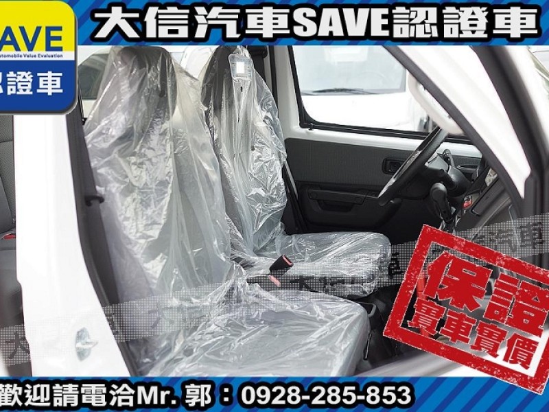 Toyota  Town Ace 【大信】現折10萬5 正 2025年 Town Ace 廂車 TSS 全新車 | 新北市汽車商業同業公會｜TACA優良車商聯盟｜中古、二手車買車賣車公會認證保固