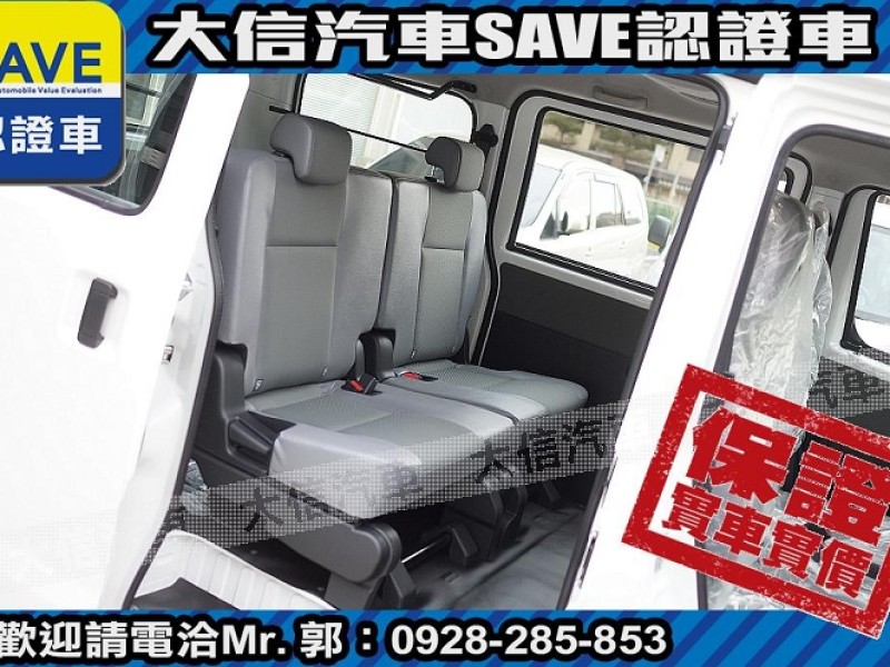 Toyota  Town Ace 【大信】現折10萬5 正 2025年 Town Ace 廂車 TSS 全新車 | 新北市汽車商業同業公會｜TACA優良車商聯盟｜中古、二手車買車賣車公會認證保固