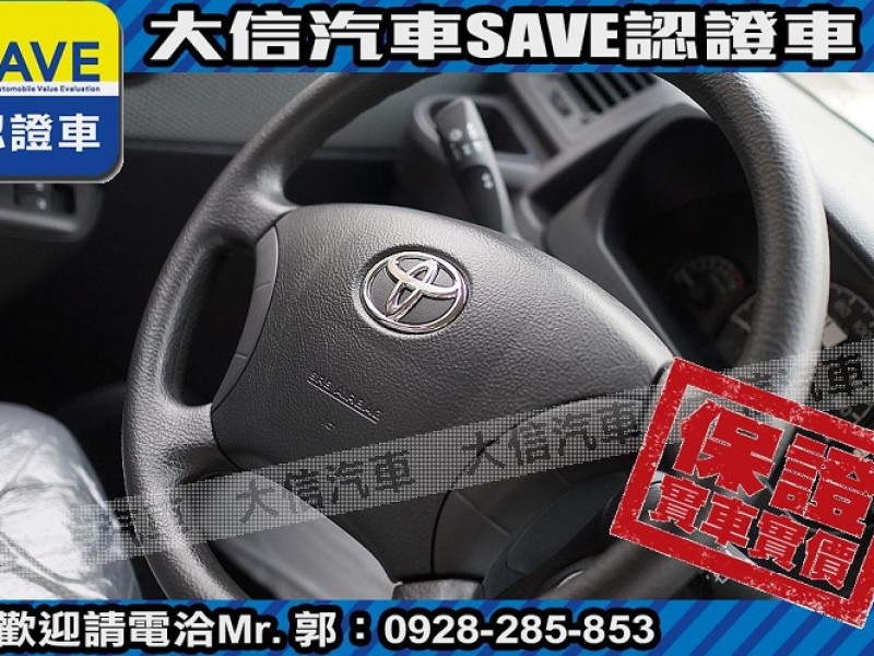 Toyota  Town Ace 【大信】現折10萬5 正 2025年 Town Ace 廂車 TSS 全新車 | 新北市汽車商業同業公會｜TACA優良車商聯盟｜中古、二手車買車賣車公會認證保固