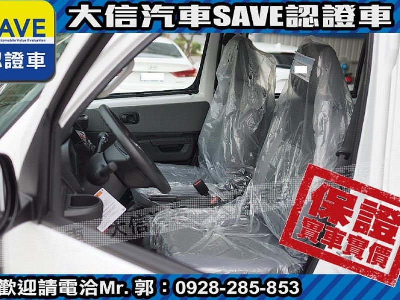 Toyota  Town Ace 【大信】現折10萬5 正 2025年 Town Ace 廂車 TSS 全新車 | 新北市汽車商業同業公會｜TACA優良車商聯盟｜中古、二手車買車賣車公會認證保固