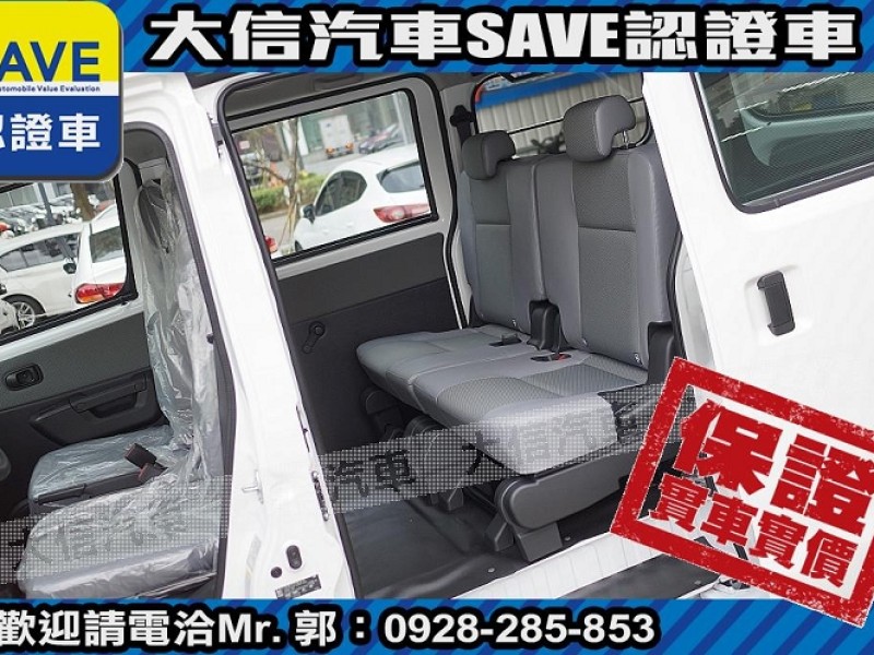 Toyota  Town Ace 【大信】現折10萬5 正 2025年 Town Ace 廂車 TSS 全新車 | 新北市汽車商業同業公會｜TACA優良車商聯盟｜中古、二手車買車賣車公會認證保固