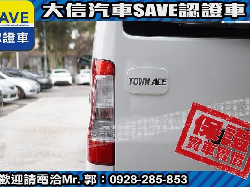 Toyota  Town Ace 【大信】現折10萬5 正 2025年 Town Ace 廂車 TSS 全新車 | 新北市汽車商業同業公會｜TACA優良車商聯盟｜中古、二手車買車賣車公會認證保固