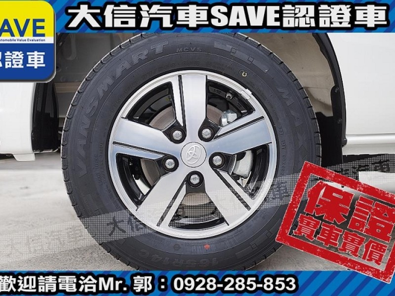 Toyota  Town Ace 【大信】現折10萬5 正 2025年 Town Ace 廂車 TSS 全新車 | 新北市汽車商業同業公會｜TACA優良車商聯盟｜中古、二手車買車賣車公會認證保固