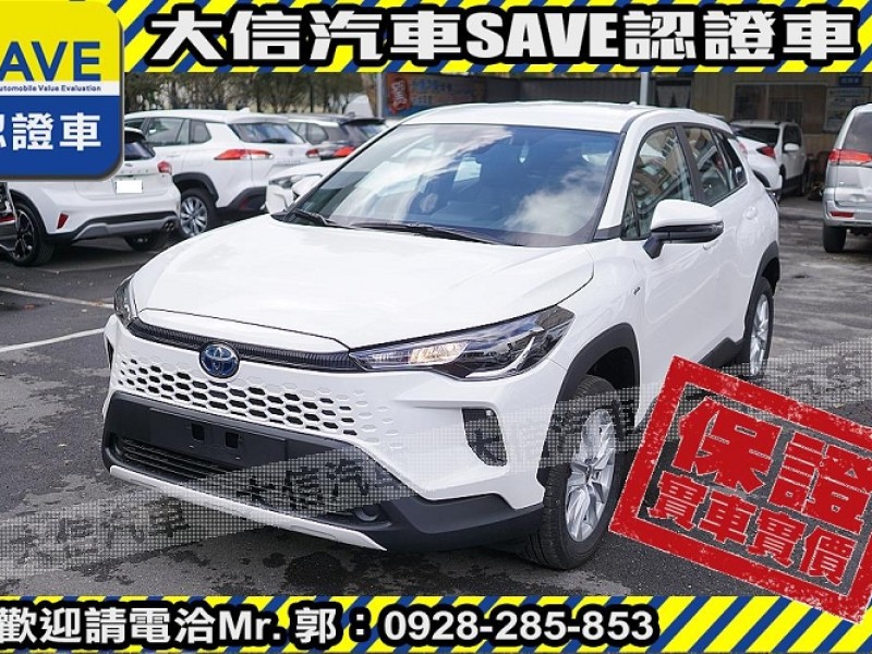 Toyota  Corolla Cross 【大信】現折12萬5 正 2025小改 CROSS CC 油電Hybrid 全新 | 新北市汽車商業同業公會｜TACA優良車商聯盟｜中古、二手車買車賣車公會認證保固