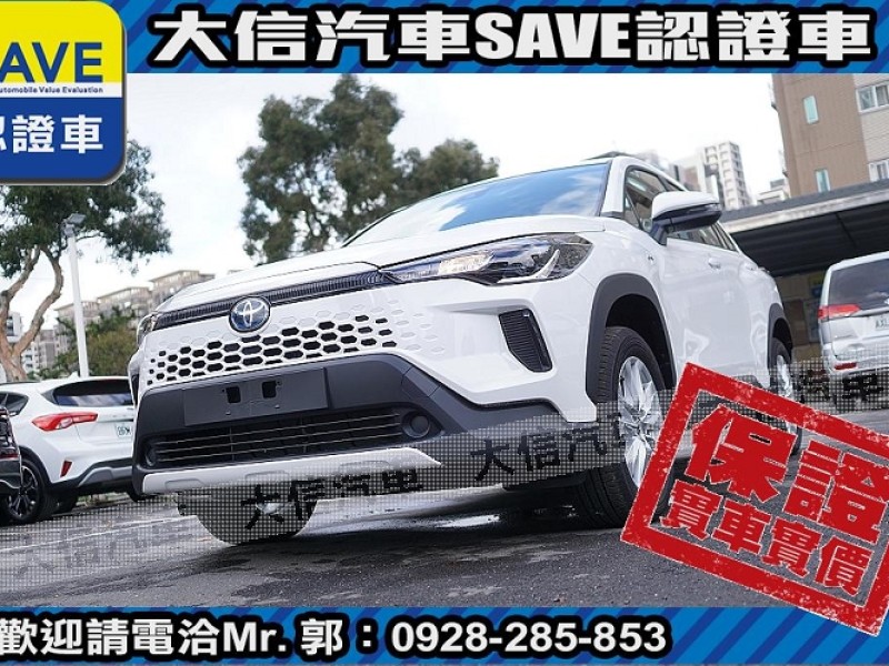 Toyota  Corolla Cross 【大信】現折12萬5 正 2025小改 CROSS CC 油電Hybrid 全新 | 新北市汽車商業同業公會｜TACA優良車商聯盟｜中古、二手車買車賣車公會認證保固