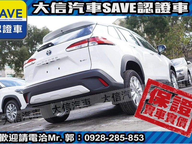 Toyota  Corolla Cross 【大信】現折12萬5 正 2025小改 CROSS CC 油電Hybrid 全新 | 新北市汽車商業同業公會｜TACA優良車商聯盟｜中古、二手車買車賣車公會認證保固