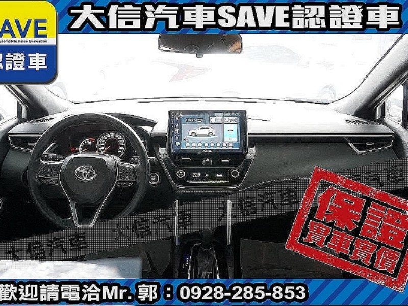 Toyota  Corolla Cross 【大信】現折125萬 正 25年款 CROSS Hybrid油電 PLUS 尊爵 | 新北市汽車商業同業公會｜TACA優良車商聯盟｜中古、二手車買車賣車公會認證保固