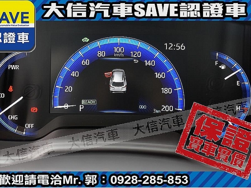 Toyota  Corolla Cross 【大信】現折125萬 正 25年款 CROSS Hybrid油電 PLUS 尊爵 | 新北市汽車商業同業公會｜TACA優良車商聯盟｜中古、二手車買車賣車公會認證保固