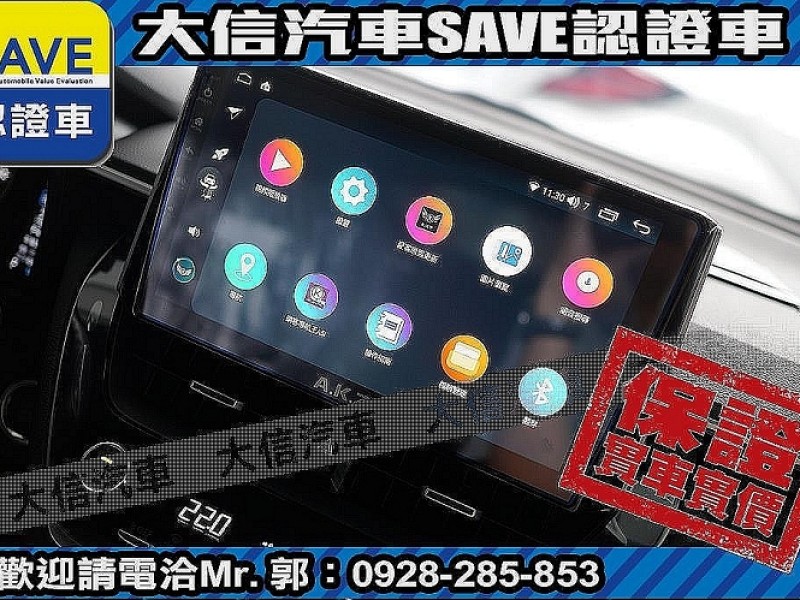 Toyota  Corolla Cross 【大信】現折125萬 正 25年款 CROSS Hybrid油電 PLUS 尊爵 | 新北市汽車商業同業公會｜TACA優良車商聯盟｜中古、二手車買車賣車公會認證保固