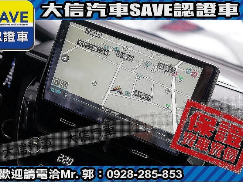 Toyota  Corolla Cross 【大信】現折125萬 正 25年款 CROSS Hybrid油電 PLUS 尊爵 | 新北市汽車商業同業公會｜TACA優良車商聯盟｜中古、二手車買車賣車公會認證保固