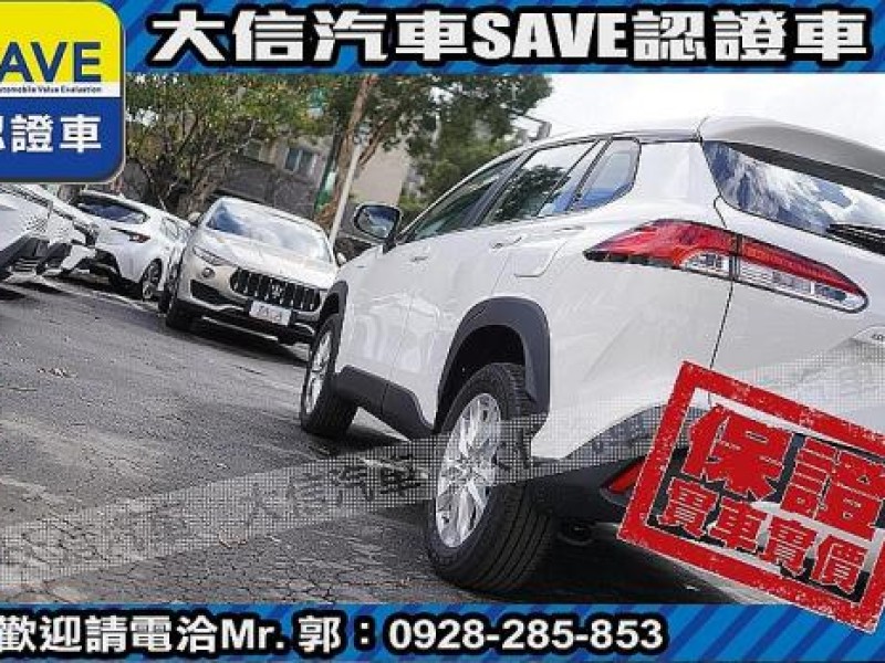 Toyota  Corolla Cross 【大信】現折125萬 正 25年款 CROSS Hybrid油電 PLUS 尊爵 | 新北市汽車商業同業公會｜TACA優良車商聯盟｜中古、二手車買車賣車公會認證保固