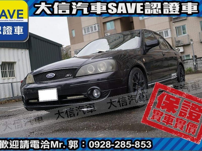 Ford/福特  Tierra 【大信SAVE】2007年 TIERRA 1.6 優質代步車 留給有需要的人 | 新北市汽車商業同業公會｜TACA優良車商聯盟｜中古、二手車買車賣車公會認證保固