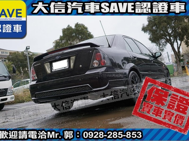 Ford/福特  Tierra 【大信SAVE】2007年 TIERRA 1.6 優質代步車 留給有需要的人 | 新北市汽車商業同業公會｜TACA優良車商聯盟｜中古、二手車買車賣車公會認證保固