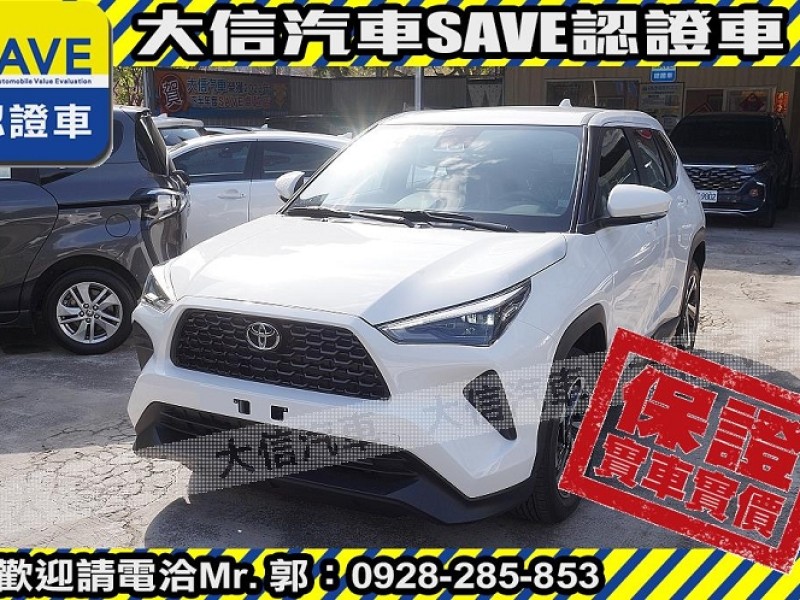 Toyota  Yaris 【大信汽車】現折11.5萬 2024年 YARIS CROSS 全新未開車 YC | 新北市汽車商業同業公會｜TACA優良車商聯盟｜中古、二手車買車賣車公會認證保固